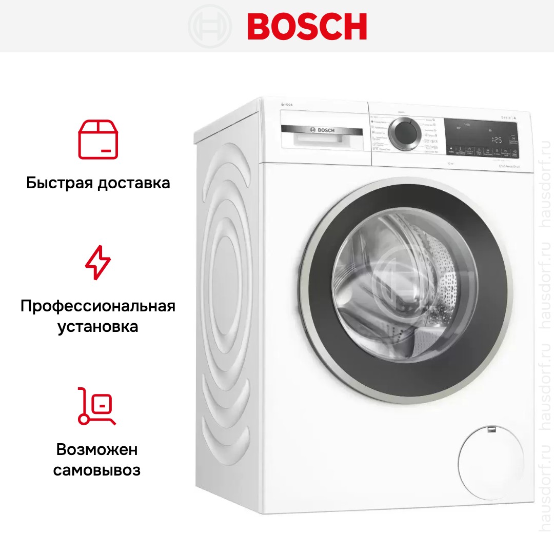 Стиральная машина BOSCH WGA254A1OE