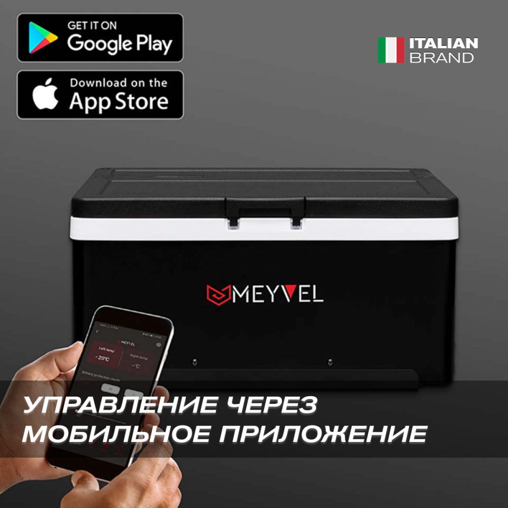 Автохолодильник Meyvel AF-AB35