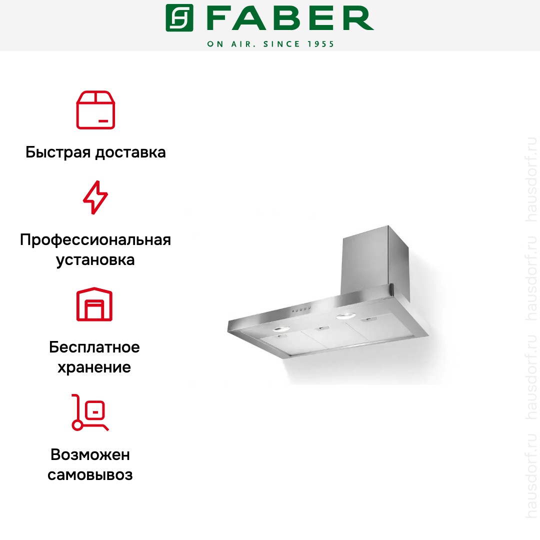  Faber STILO SRM DX/SP A120