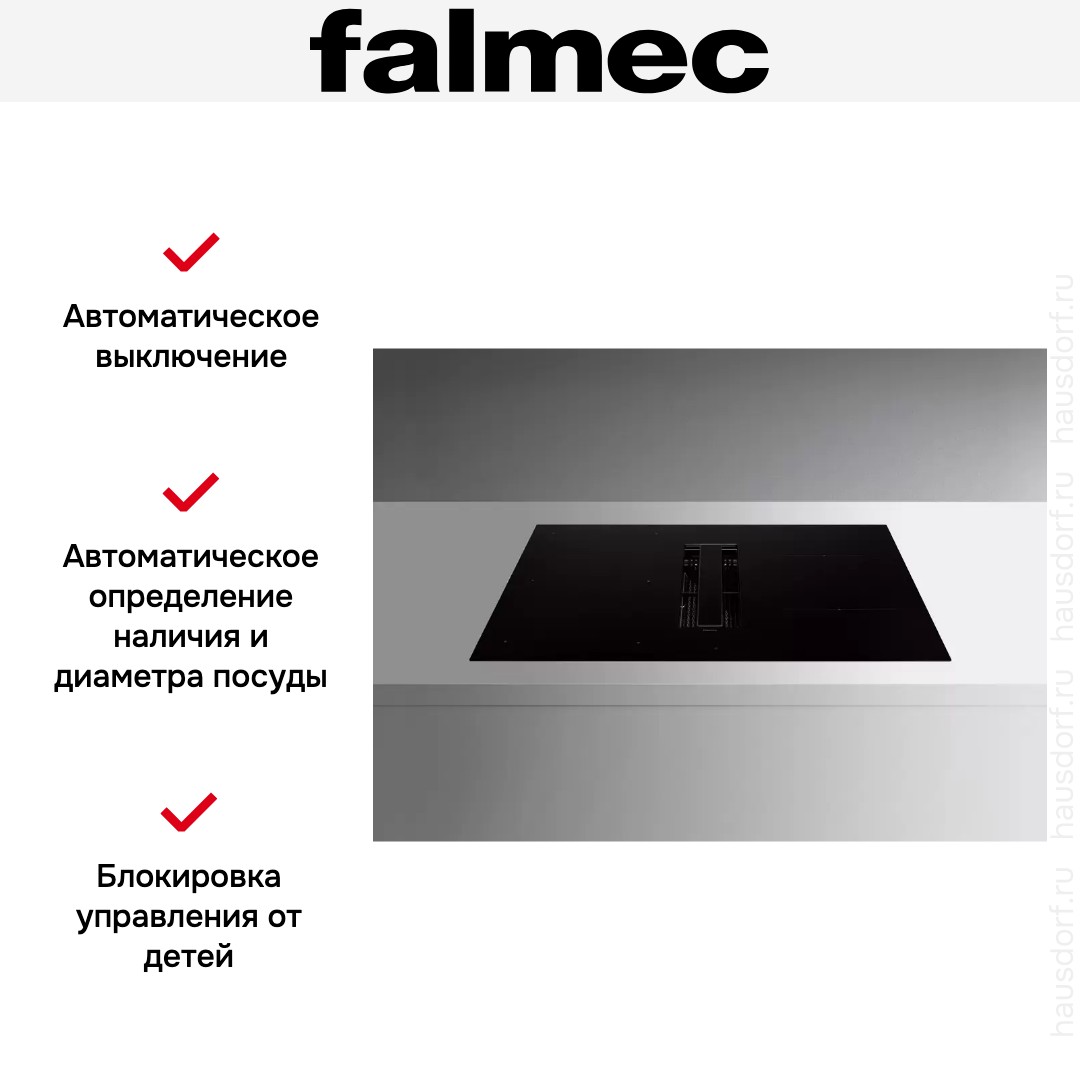 Варочная панель с вытяжкой Falmec ZERO EASY 84 VETRO NERO