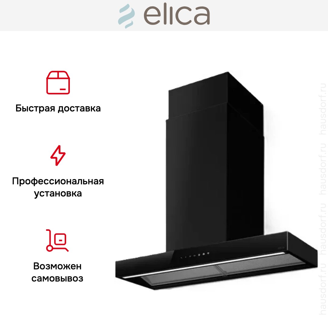 Вытяжка Elica HAIKU DRY @ BLRO/A/90
