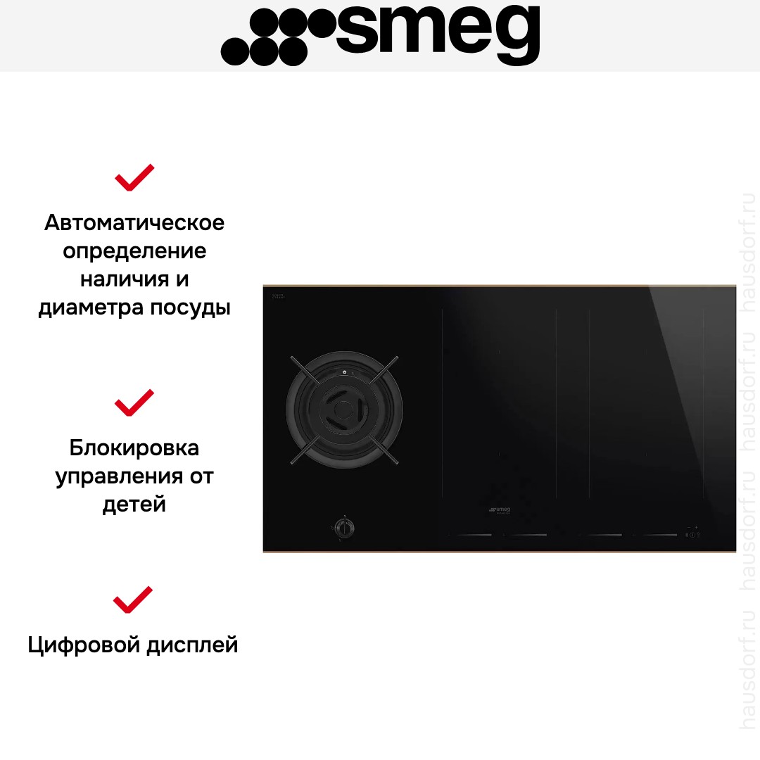 Варочная панель Smeg PM6954R