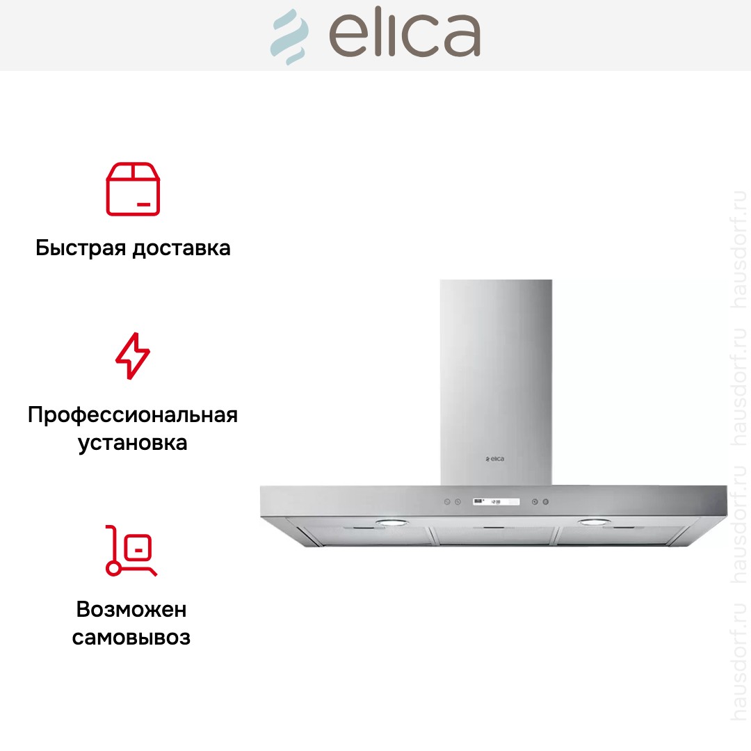 Вытяжка Elica SPOT PLUS IX/A/90