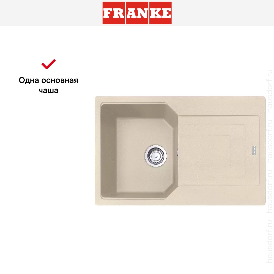 Мойка Franke Urban UBG 611-78 Бежевый