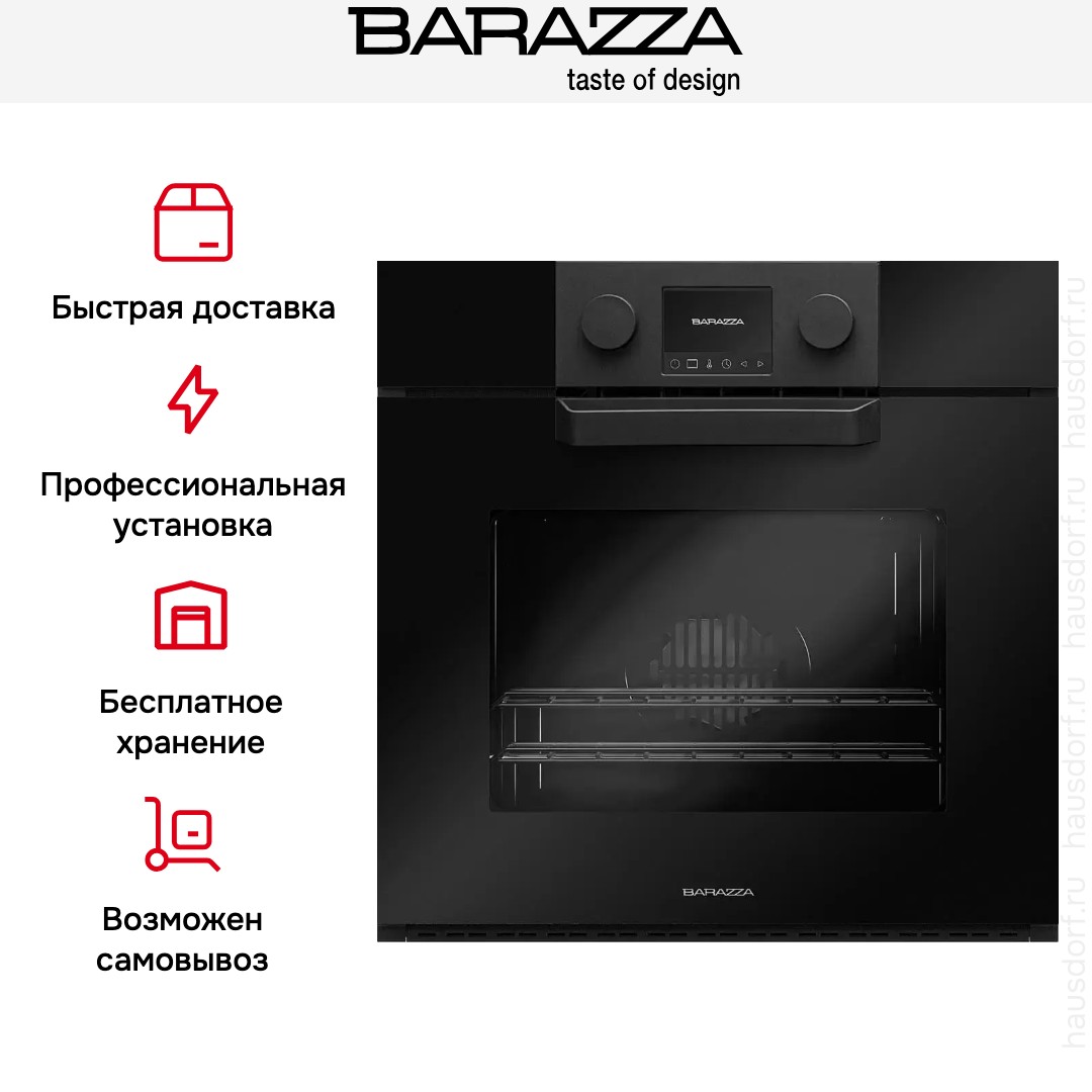 Духовой шкаф Barazza 1FEVGP