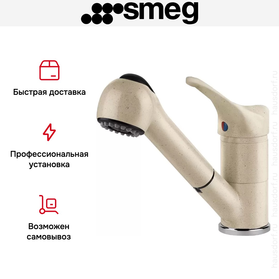  Smeg MD10AV3