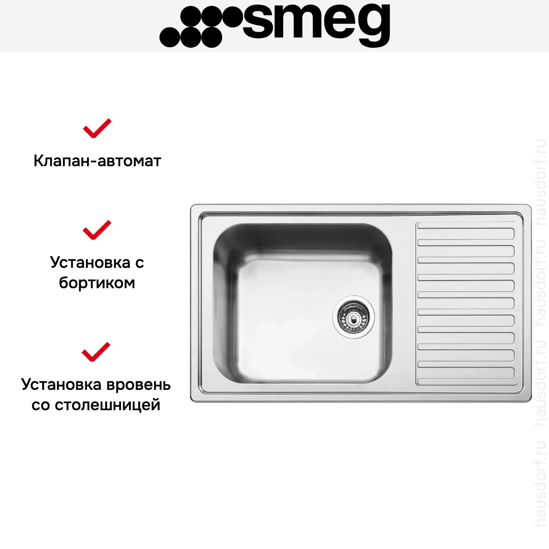  Smeg LGR861-2