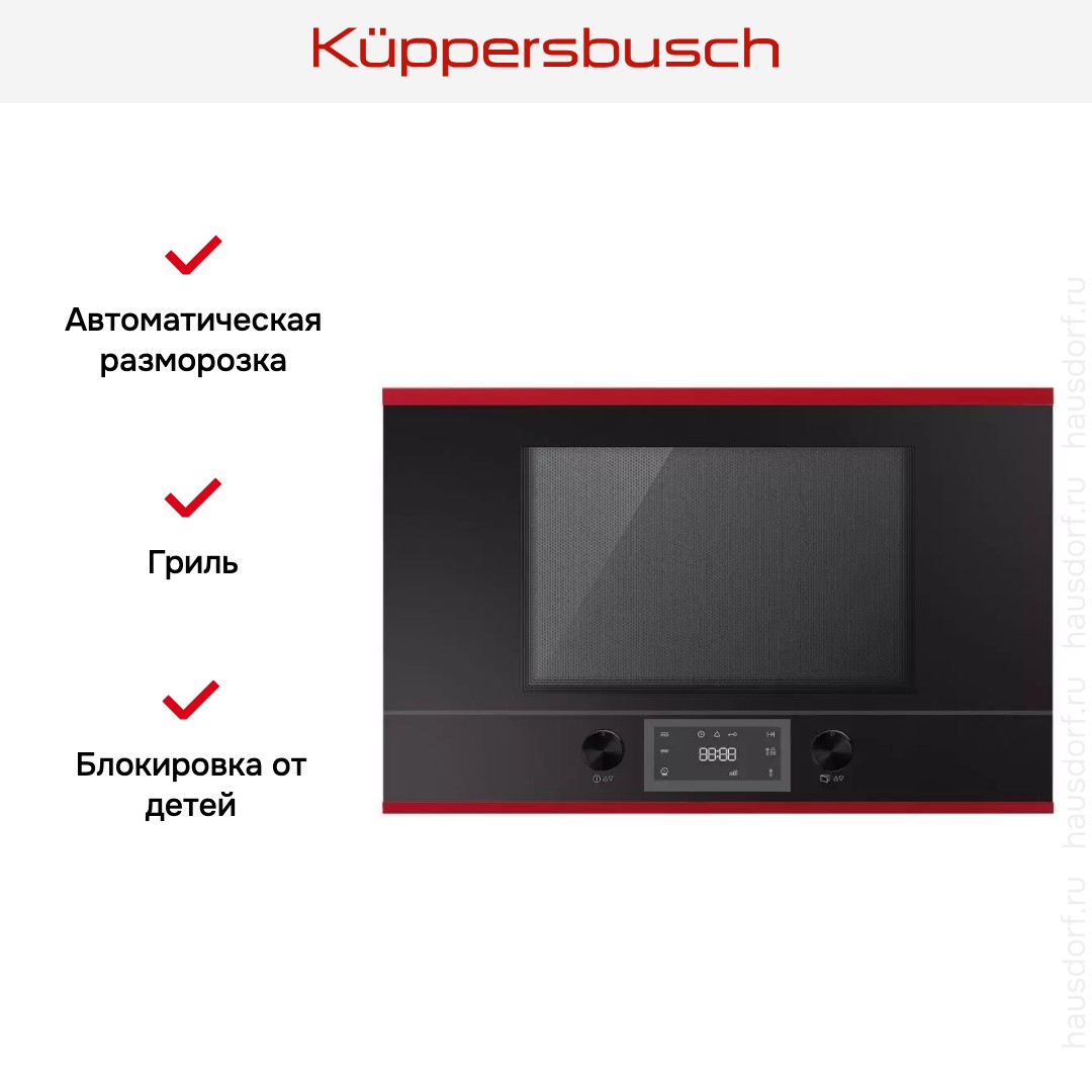  Kuppersbusch MR 6330.0 S8 Hot Chili