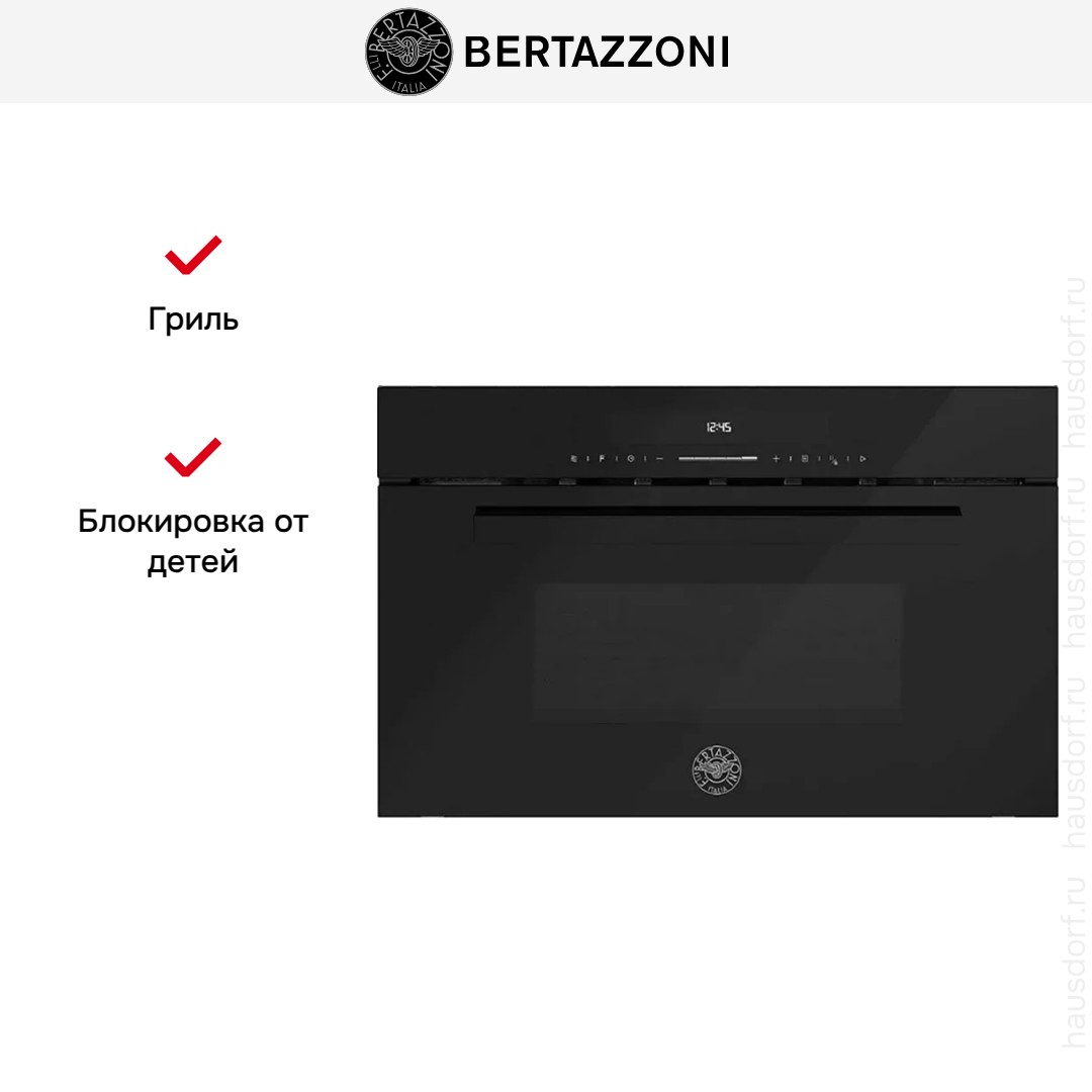  Bertazzoni FMOD3053WLB1