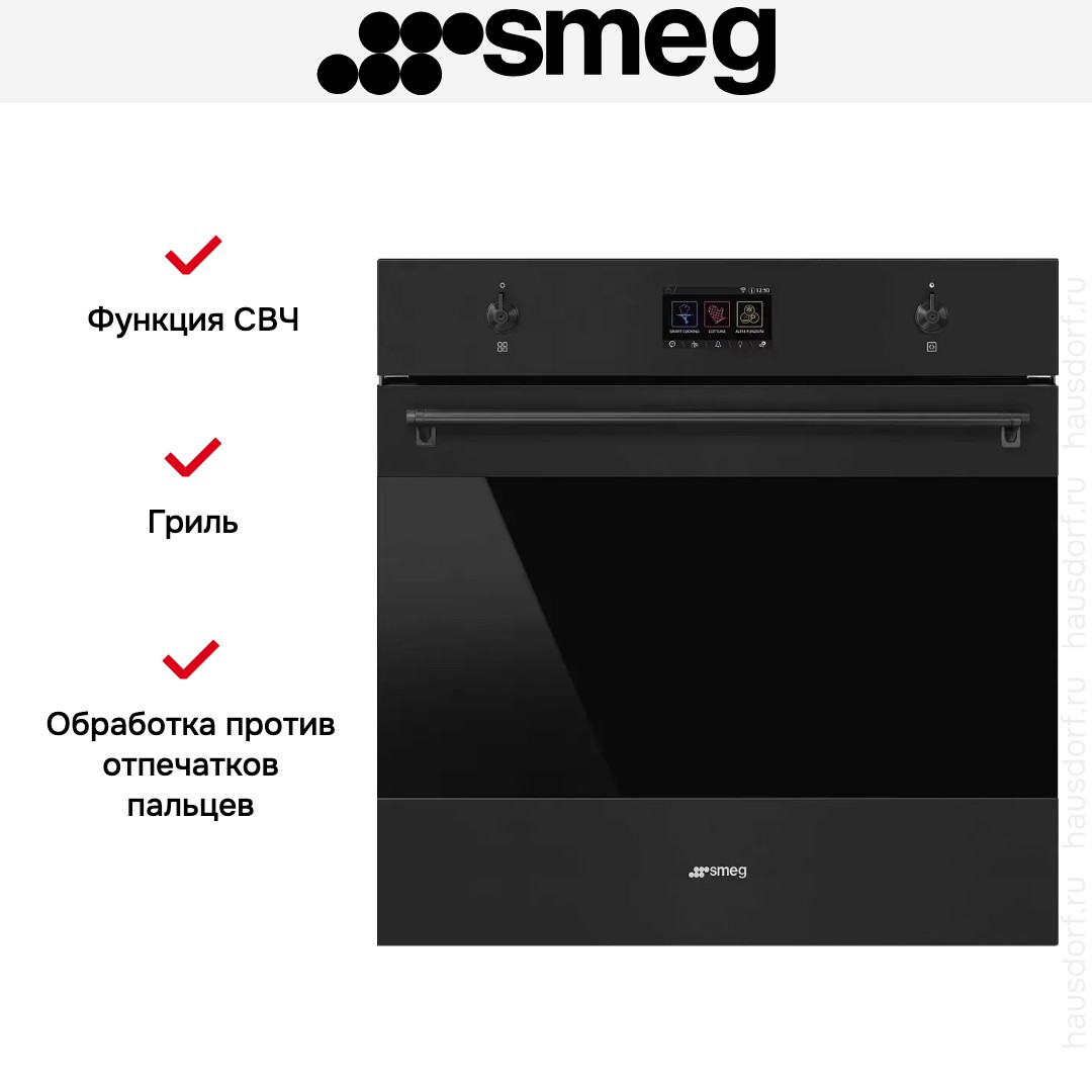  Smeg SO6303APN