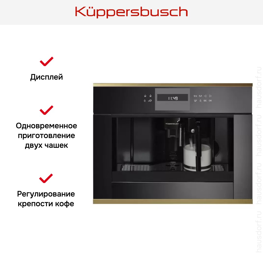  Kuppersbusch CKV 6550.0 S4 Gold