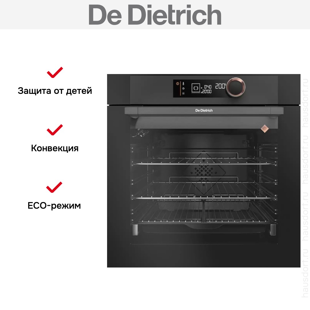 Духовой шкаф De Dietrich DOP8574A