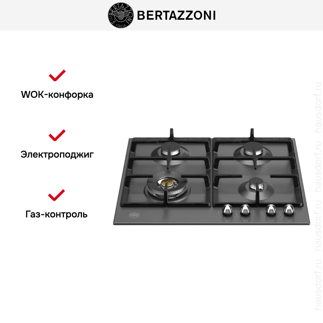  Bertazzoni P604LHERNE