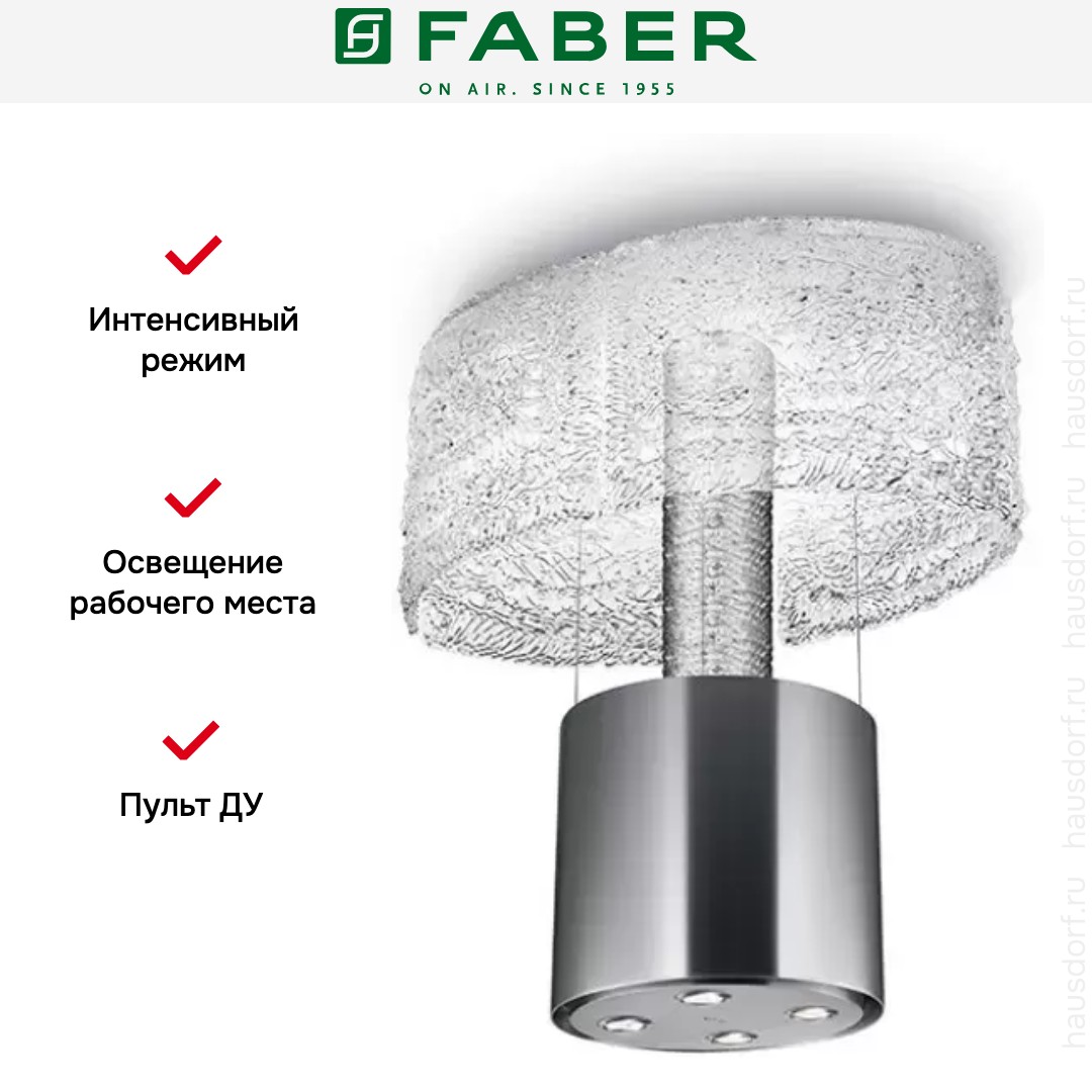  Faber NEST EVO PLUS (SET)