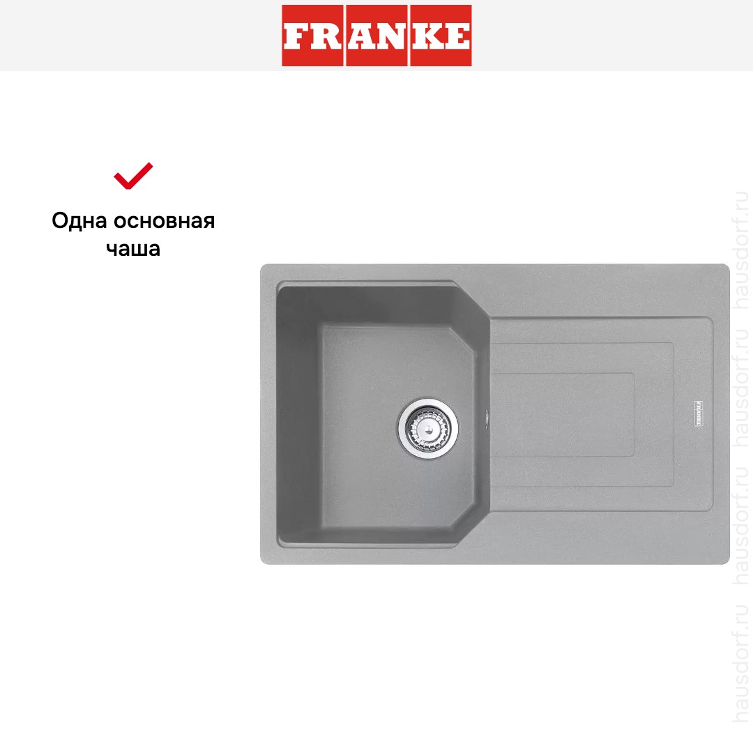Мойка Franke Urban UBG 611-78 Серый камень