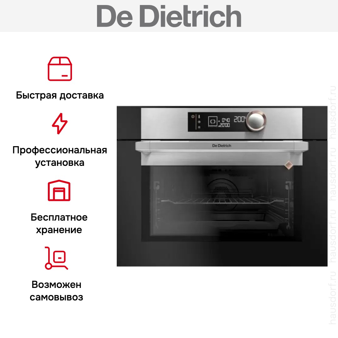  De Dietrich DKP7320X