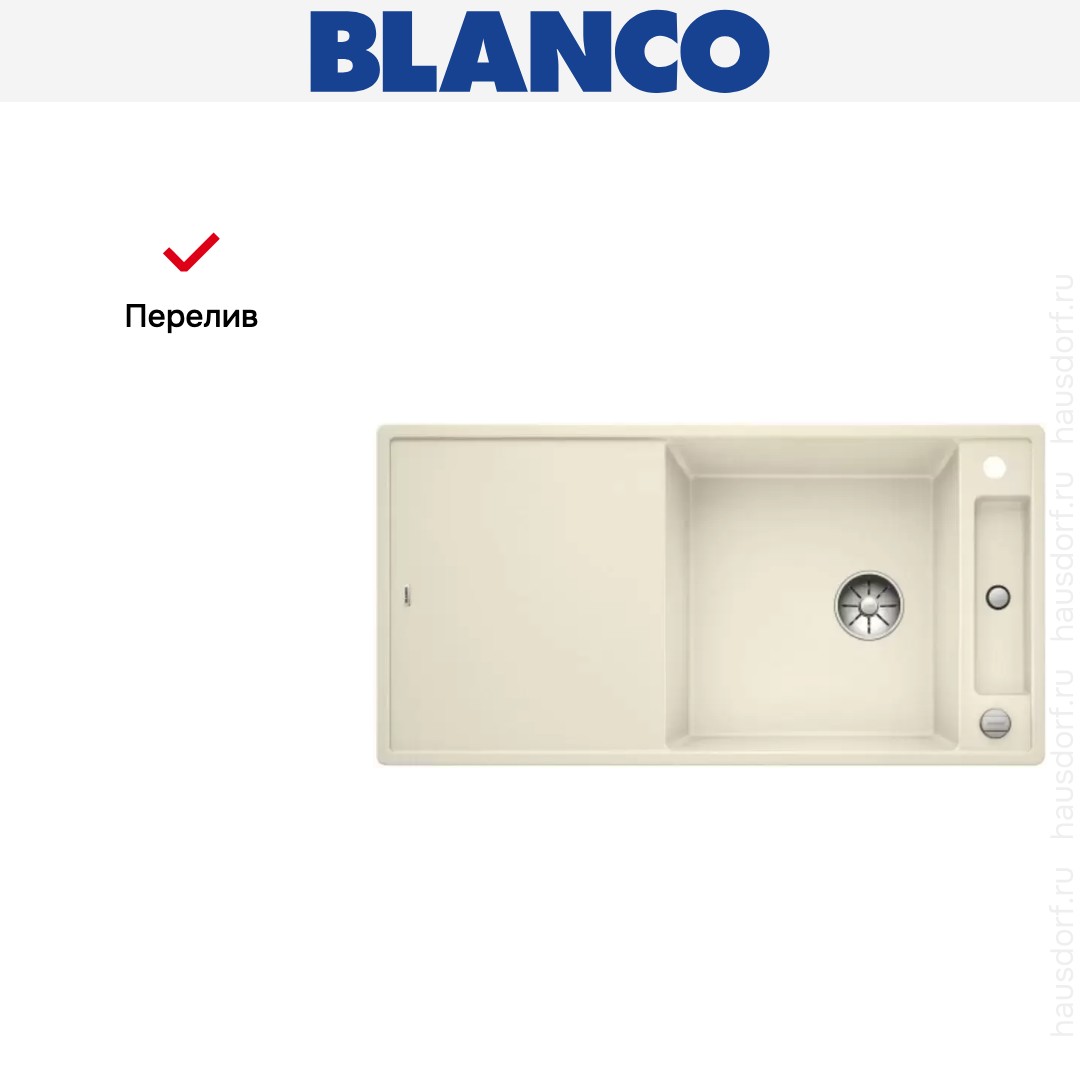  Blanco AXIA III XL 6 S доска ясень клапан-автомат InFino® жасмин