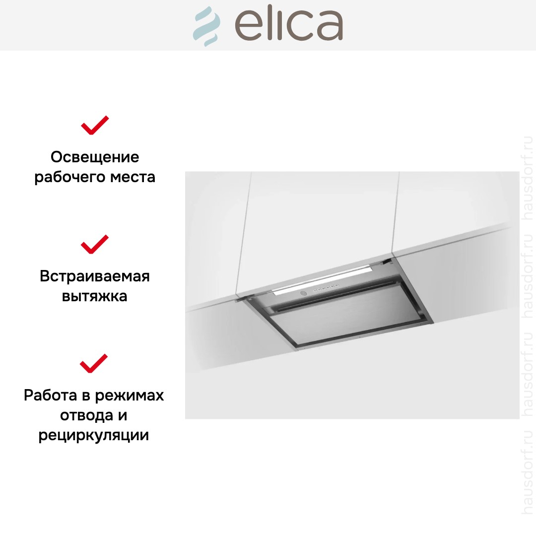  Elica Boxin Advance Plus IX/A/60
