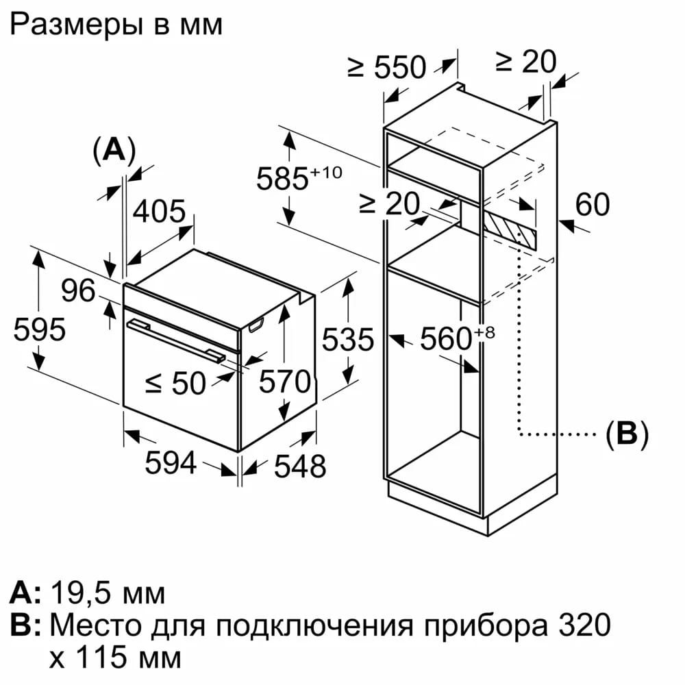 Духовой шкаф Bosch HJG852YW0T