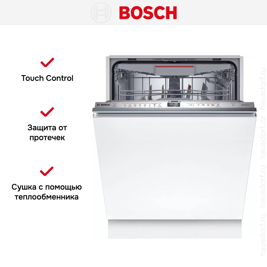 Встраиваемая посудомоечная машина Bosch SMV6ECX93E