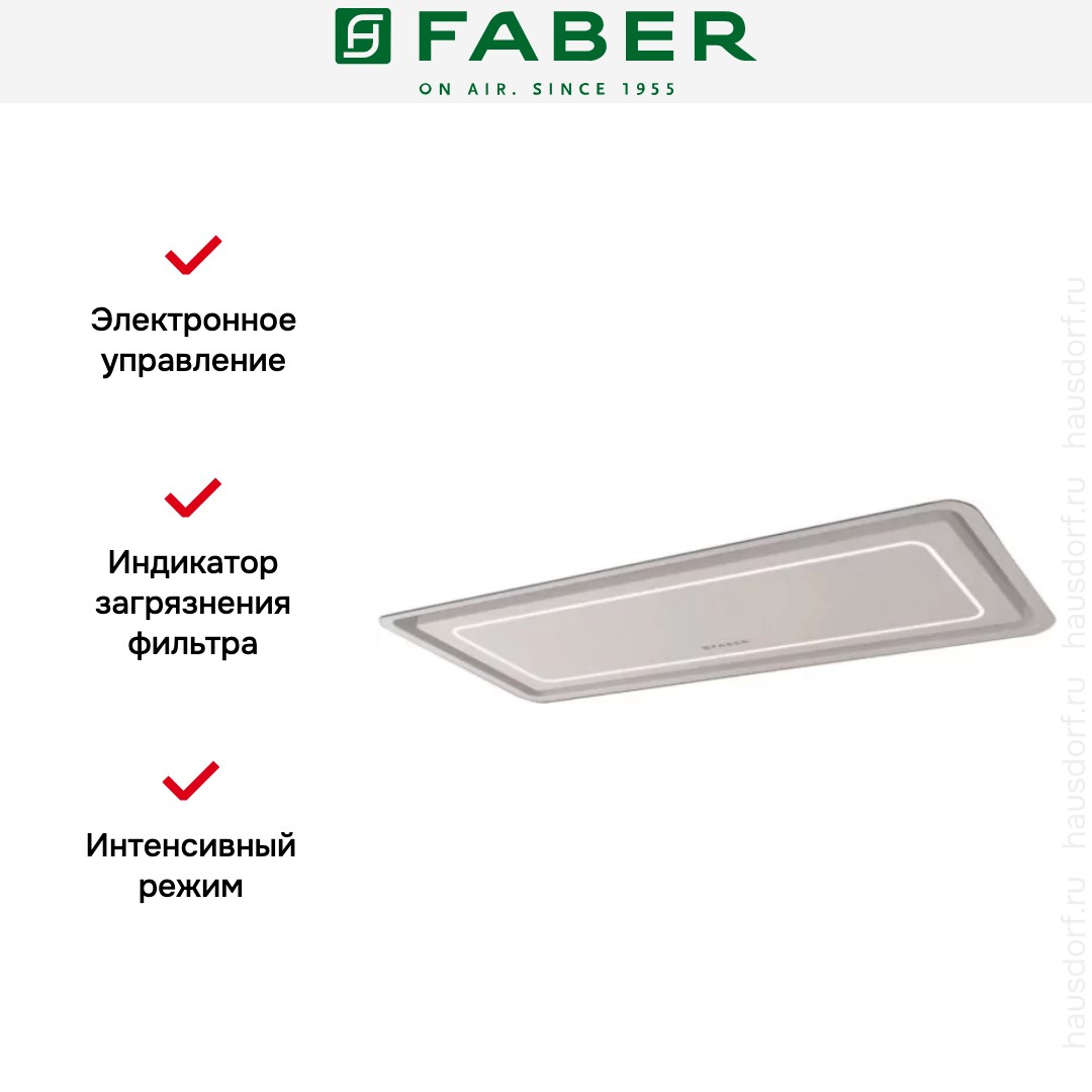 Встраиваемая вытяжка Faber IN-LIGHT EV8P WH MATT A70