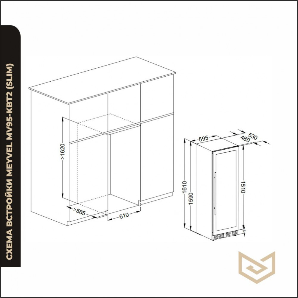 Винный шкаф Meyvel MV95-KBT2 (Slim)