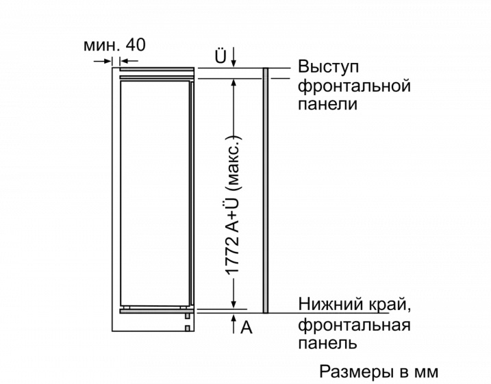 Встраиваемый холодильник BOSCH KIF81PD20R