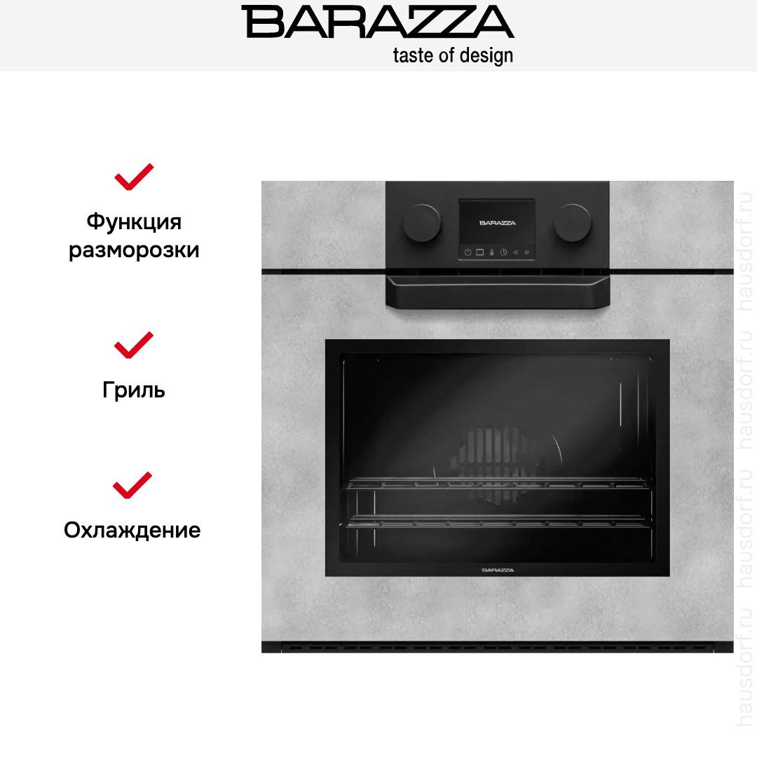 Духовой шкаф Barazza 1FEVMP