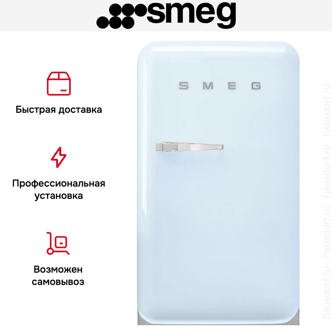 Холодильник Smeg FAB10RPB6