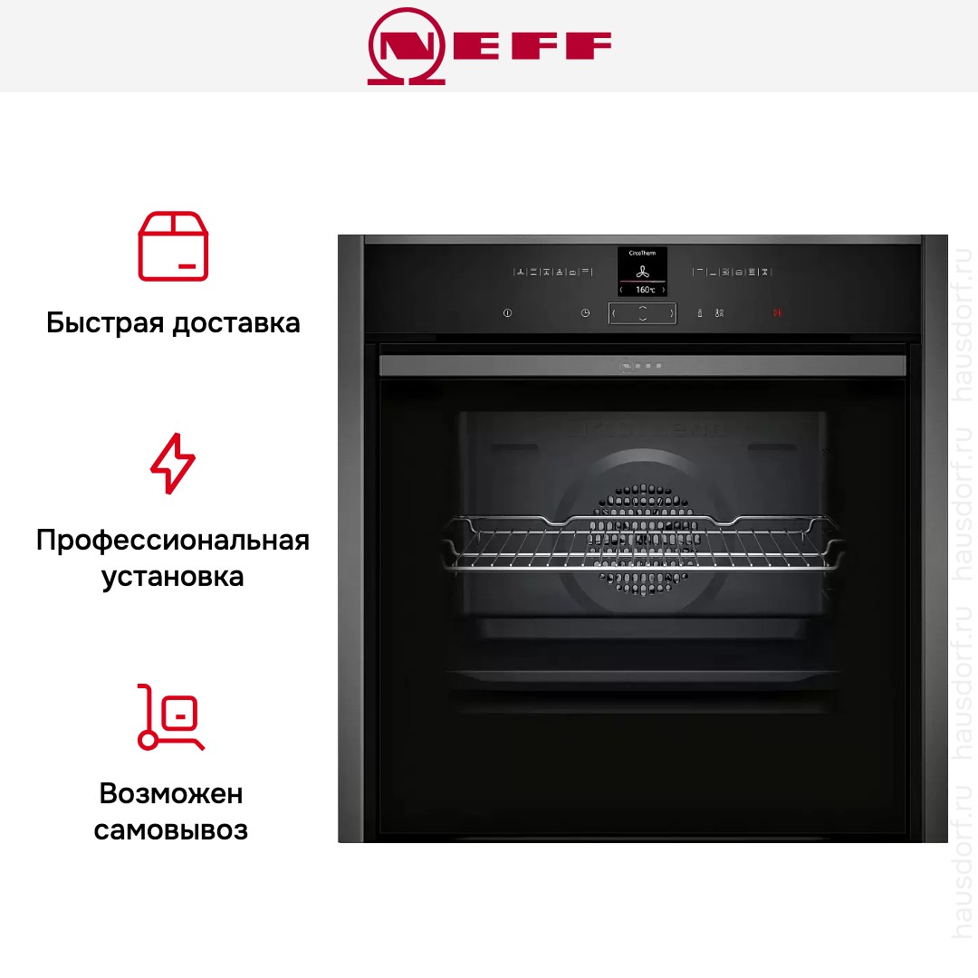 Духовой шкаф Neff B47CR22G0