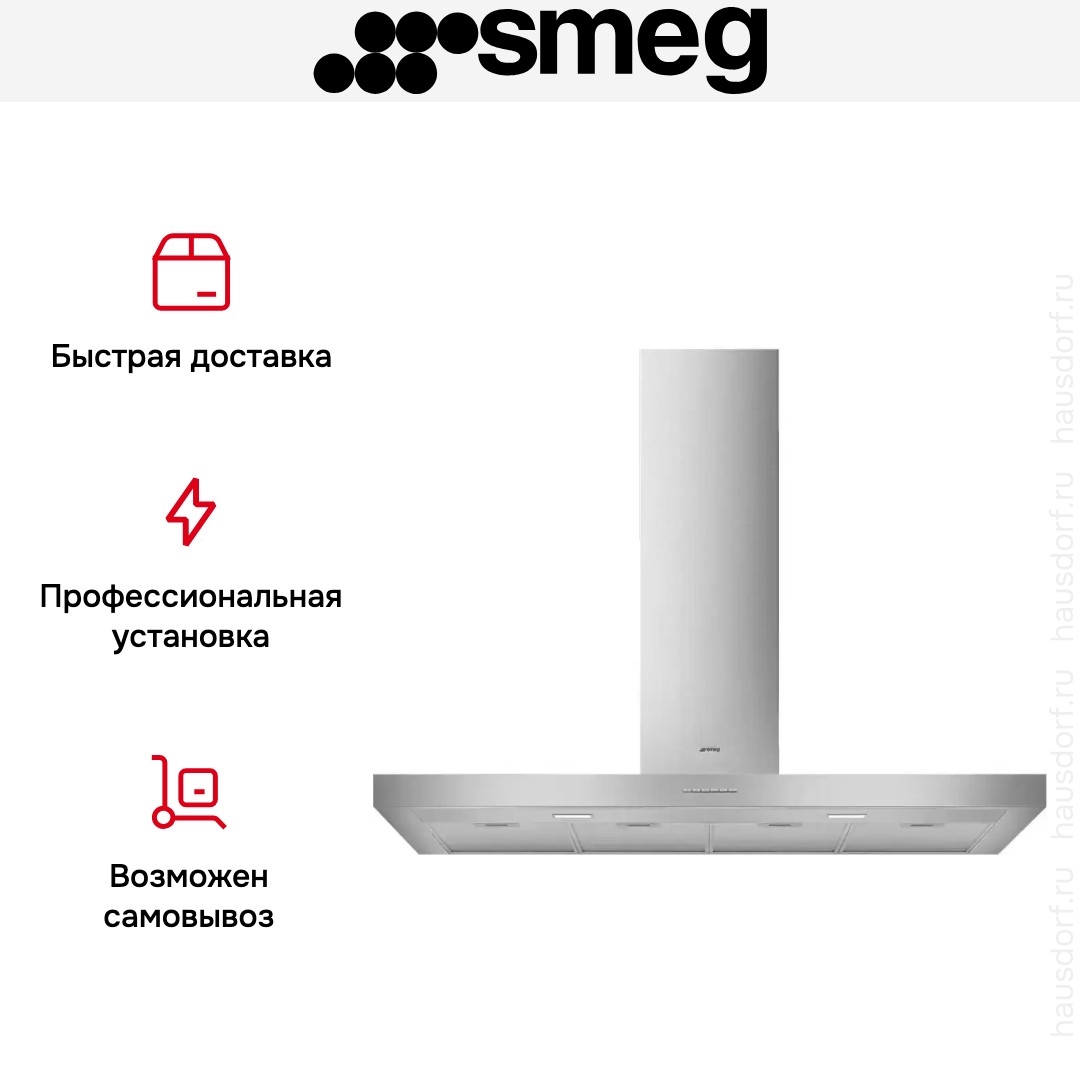 Вытяжка Smeg KBT1200XE