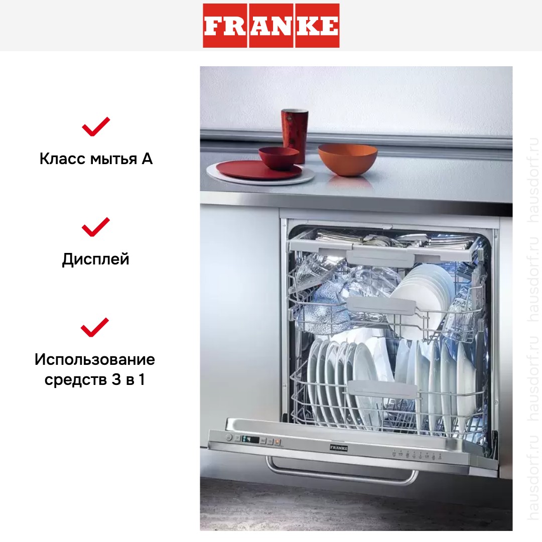  Franke FDW 614 D7P DOS D