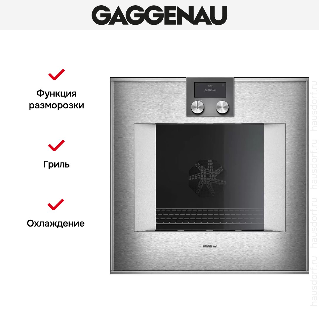  Gaggenau BO471112