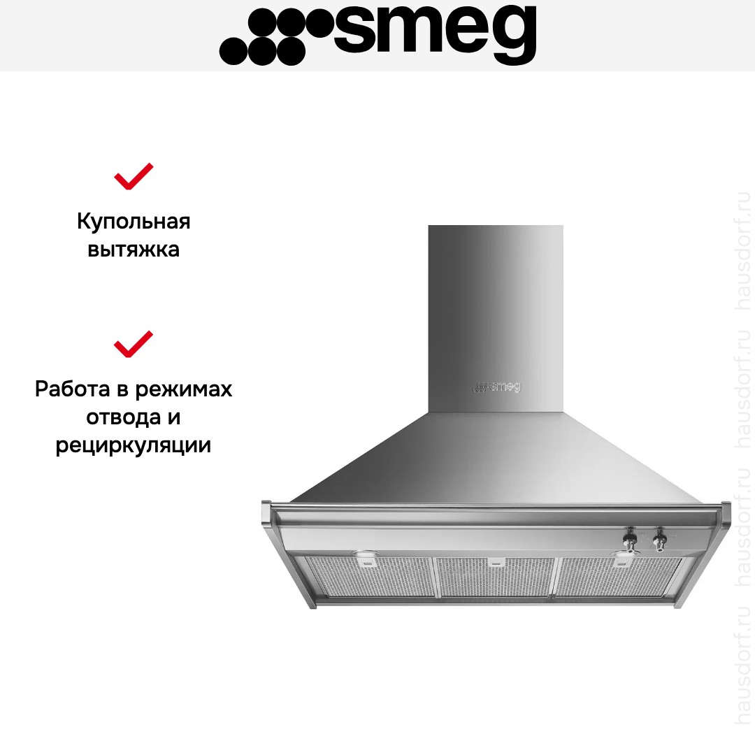  Smeg KD90HXE