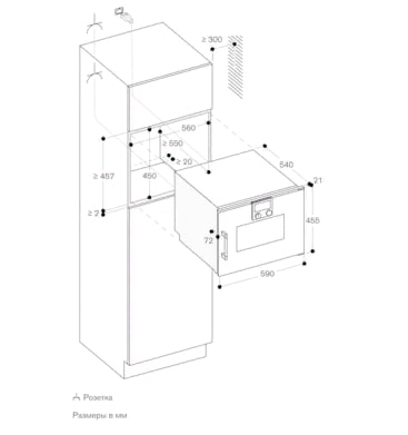  Gaggenau BSP221101