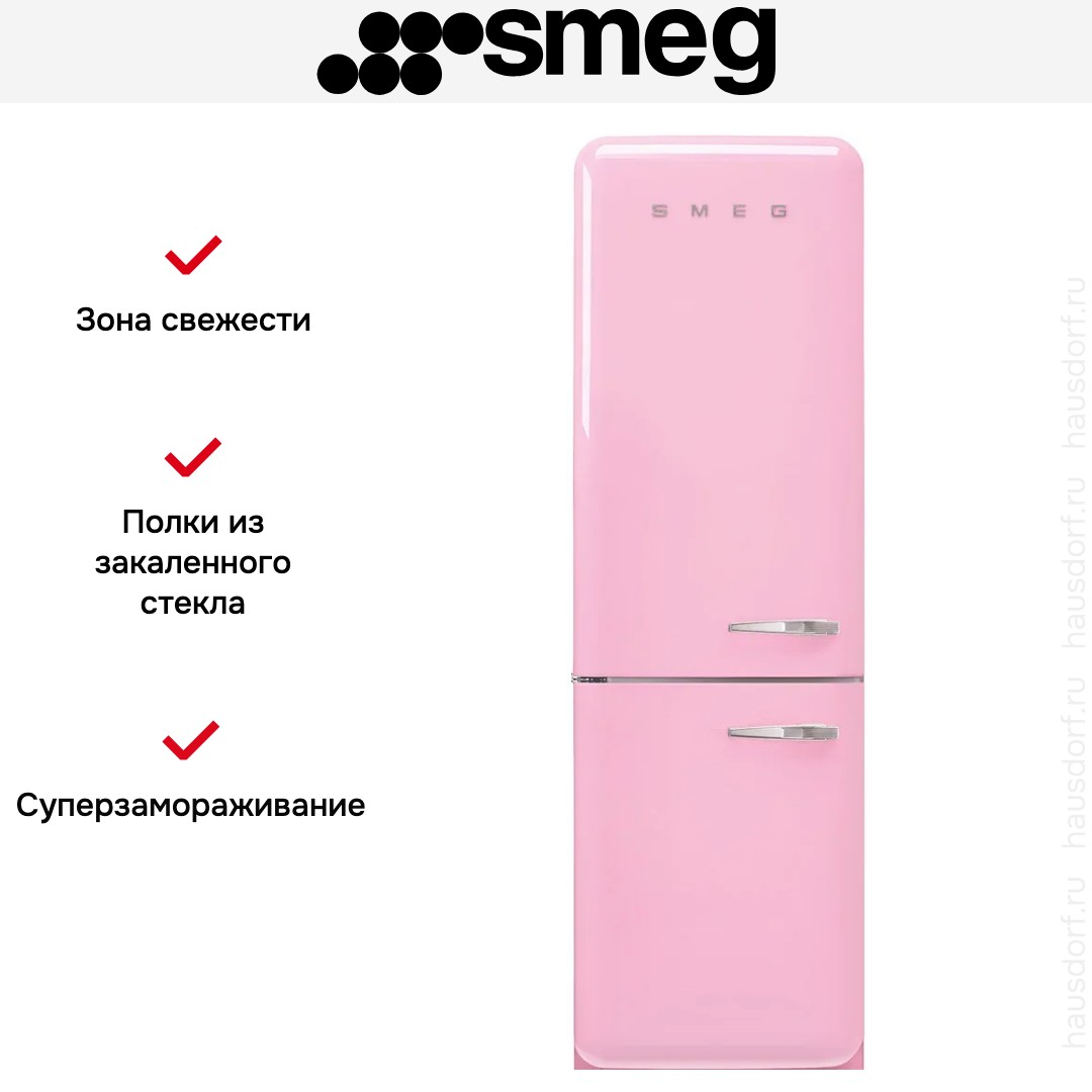 Холодильник Smeg FAB32LPK6