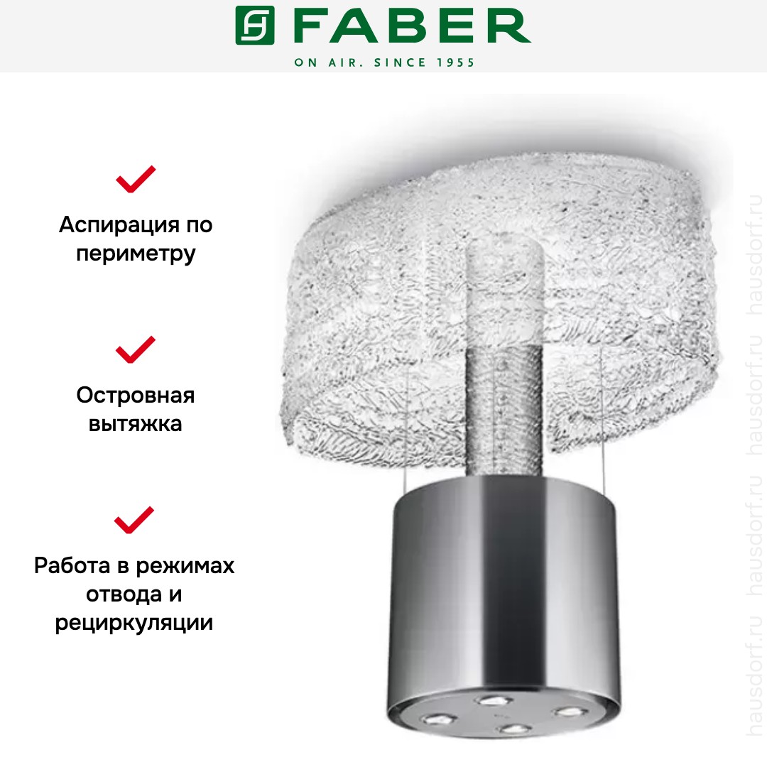  Faber NEST EVO PLUS (SET)