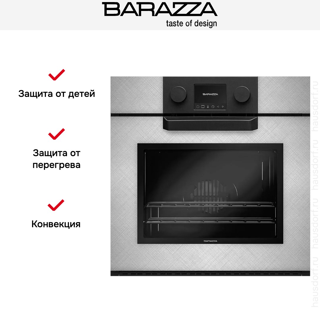 Духовой шкаф Barazza 1FEVTP