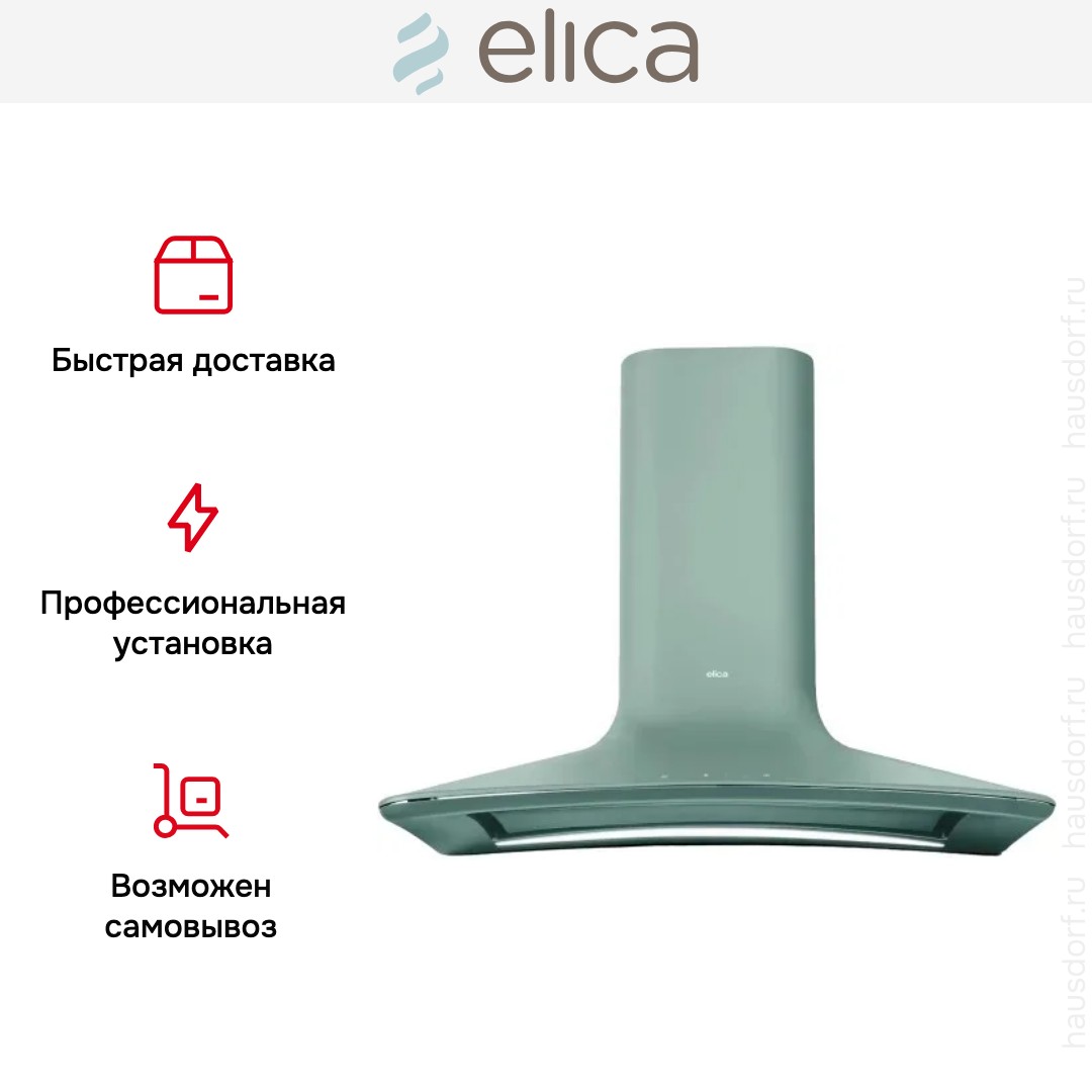 Вытяжка настенная Elica SWEET SAGE/A/85 +CAM
