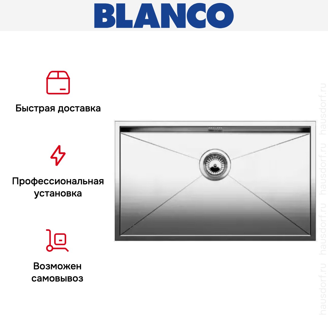  Blanco Zerox 700-IF/N нержавеющая сталь