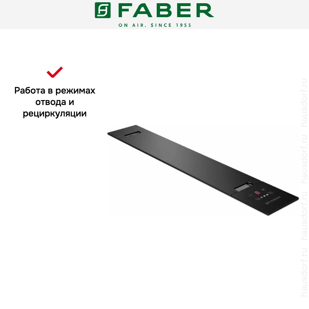  Faber HOO-B GLASS BK A52