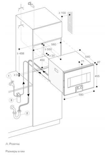  Gaggenau BS474102