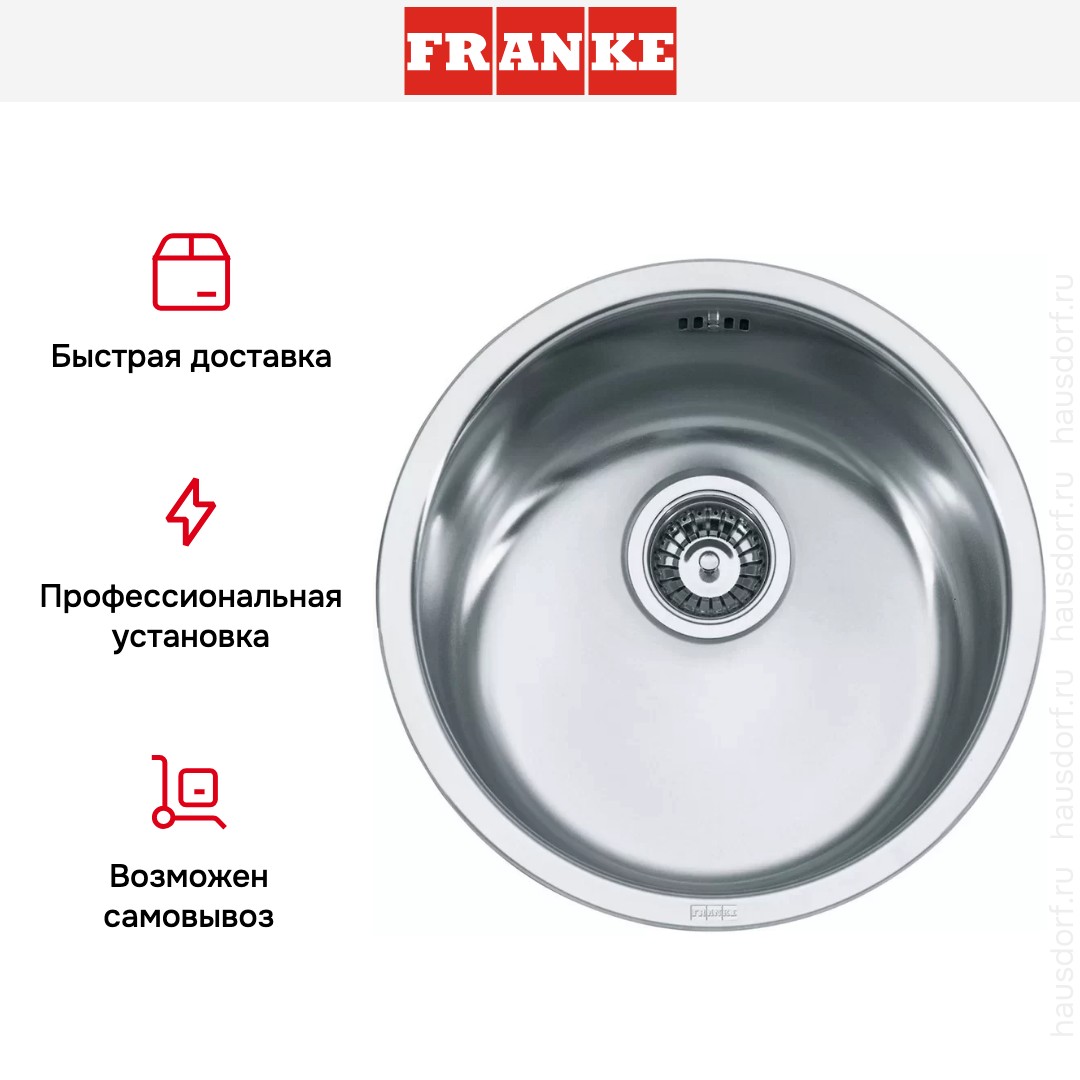 Мойка Franke RAX 610-38