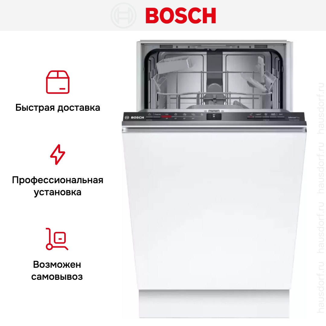 Встраиваемая посудомоечная машина Bosch SPV2IKX54Q