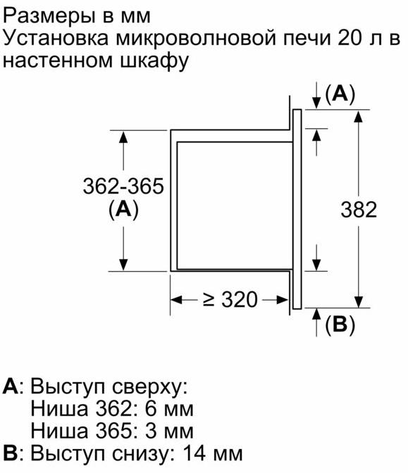 Встраиваемая микроволновая печь Bosch BFL623MW3