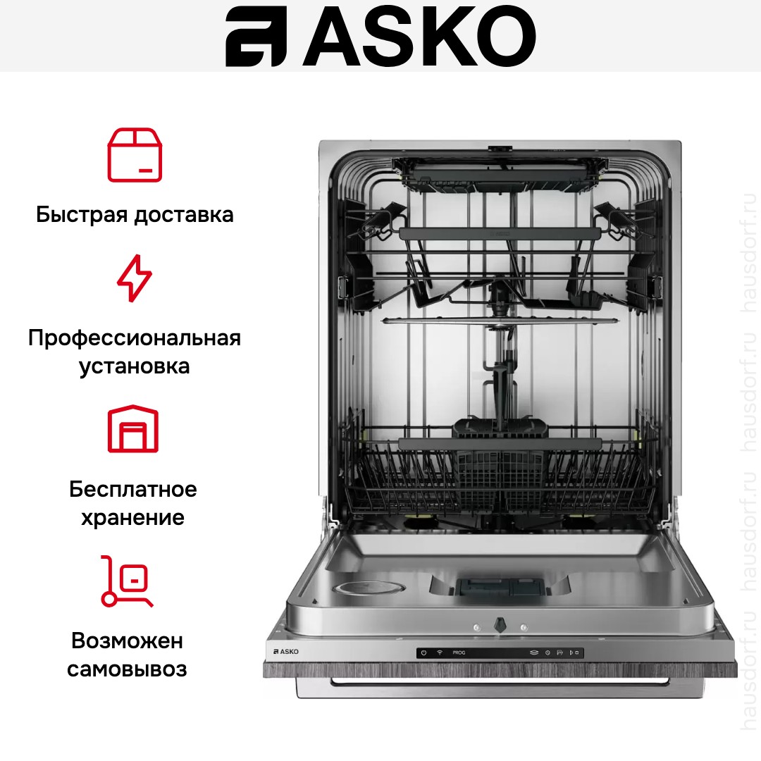 Встраиваемая посудомоечная машина Asko DFI544D