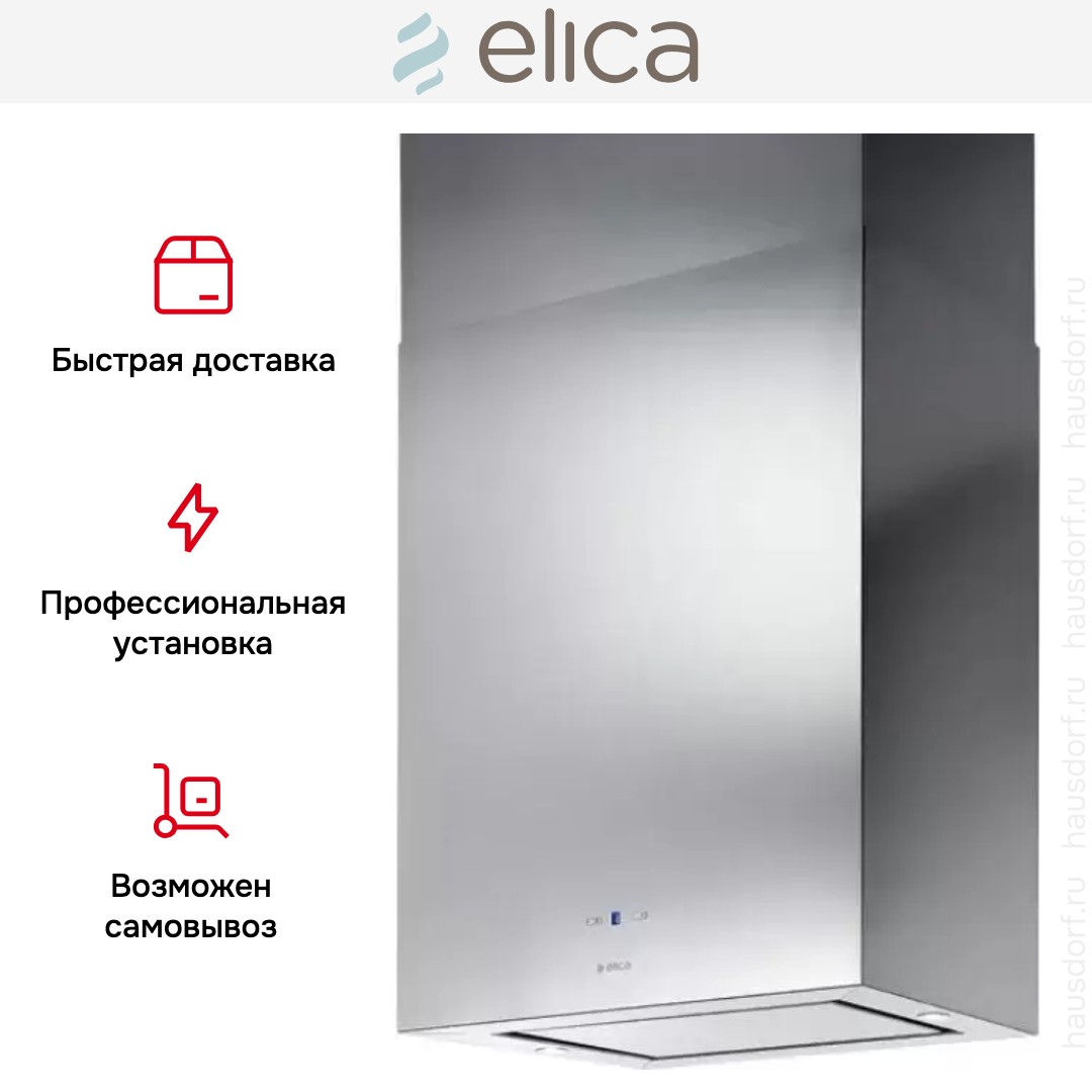 Вытяжка Elica KUADRA ISLAND IX/A/43x43