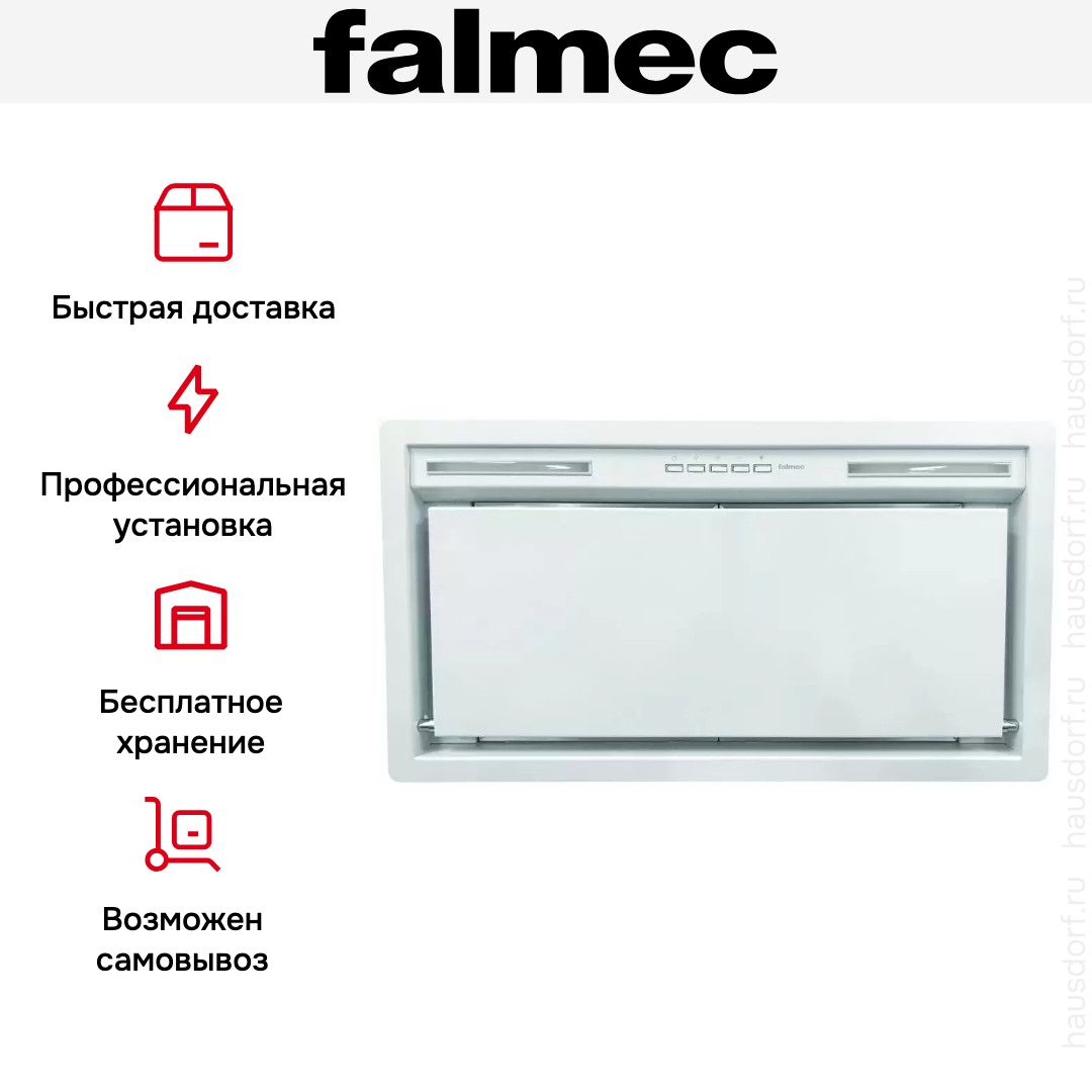 Встраиваемая вытяжка Falmec GRUPPO INCASSO PLUS 50 WH