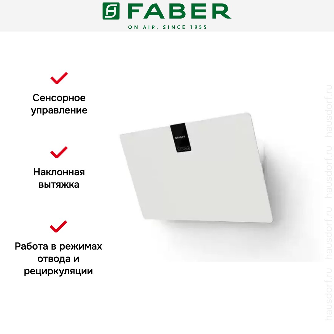  Faber SOFT EDGE WHITE KOS A80