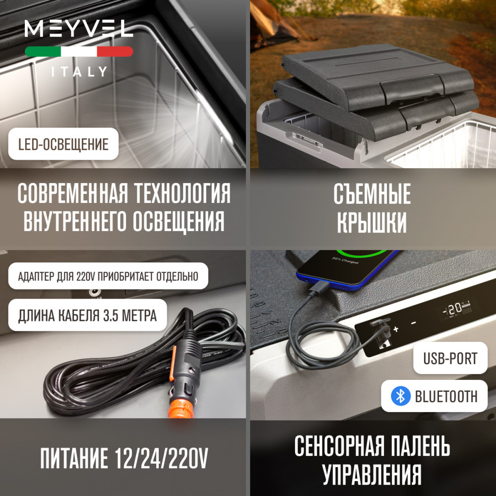  Meyvel AF-H115D